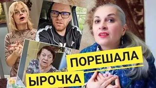 3.05.САМВЕЛ АДАМЯН РАСТЕРЯЛСЯ! ЫРОЧКА, ОТКУДА ТАКИЕ НАКЛОННОСТИ!? ЕСТЬ РЕШЕНИЕ!! СЛУШАЙТЕ СЮДА!!