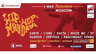 Hip-Hop Mayday 2015 | ОХХ TV