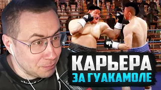 ГУАКАМОЛЕ НАЧАЛ КАРЬЕРУ БОКСЁРА / РЕВАНШ УСИКА И ФЬЮРИ / ЛИКС ИГРАЕТ В UNDISPUTED