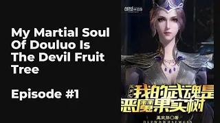 My Martial Soul Of Douluo Is The Devil Fruit Tree EP1-10 FULL | 斗罗之我的武魂是恶魔果实树