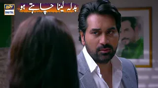 Badla Lena Chahte Ho Us Se - Humayun Saeed - Best Scene - ARY Digital Drama