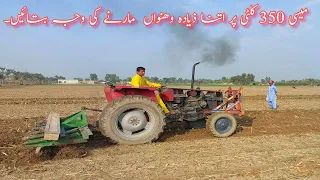 Massey 350 Tractor Bad Performance On Cultivator