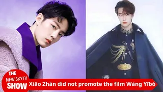 The industry revealed the reason why Xiao Zhan did not promote Wang Yibo's movie! It's good for each