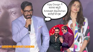 Ajay Devgn Respect towards Legend Amitabh Bachchan | ऐसे किया जाता है बड़ों की Respect 😍😍