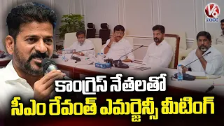CM Revanth Reddy Emergency Meeting With Officials On Lok Sabha Elections | V6 News