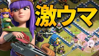 World class QC by QueeN Walkers in Th12 Cup ~Clash of Clans~