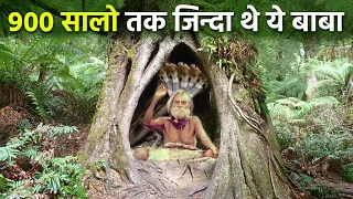 900 साल तक जीवित थे ये बाबा इनके पास थी चमत्कारी शक्तिया | Devraha Baba