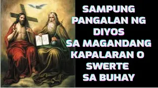 SAMPUNG PANGALAN NG DIYOS NA NAGBIBIGAY NG MAGANDANG KAPALARAN O SWERTE ALBULARYO MANGGAGAMOT AGIMAT