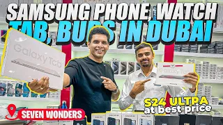 SAMSUNG S24 ULTRA PRICE IN DUBAI | TAB S9 ,WATCH,S23 ULTRA,Z FOLD 5 | DUBAI CHEAPEST MOBILE MARKET