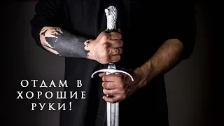 Sword of John Snow from the Game of Thrones with his own hands for 12 hours!