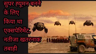 Allegiant 2016 explained in hindi | Hollywood movie explained in hindi | PRATHAM STORIES