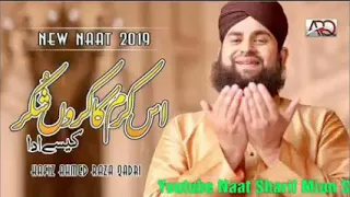 Is karam  ka suhkkar  kesey adda...by hafiz Ahmad Raza qadri new naat 2019