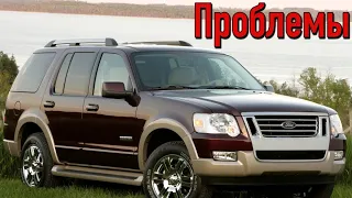 Форд Эксплорер 4 слабые места | Недостатки и болячки б/у Ford Explorer IV