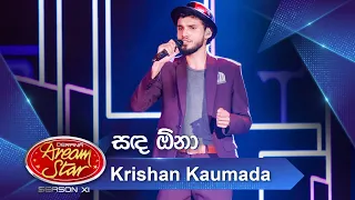 "සඳ ඕනා" | Krishan Kaumada | Dream Star Season 11