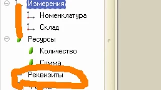 КУРСЫ 1С.8 |УРОК 8| АЗЫ программирования для начинающих, самоучитель урок 8