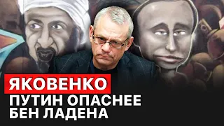 ☝️Меры Путина по выживанию - не эффективны. Бронепоезд его не спасет, - Яковенко