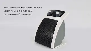 Керамический обогреватель CECOTEC Ready Warm 6050 Ceramic Pisa