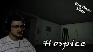 Slender Hospice Прохождение ► 16 ЗАПИСОК?! ► ИНДИ-ХОРРОР