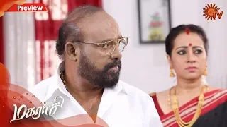 Magarasi - Preview | 15th February 2020 | Sun TV Serial | Tamil Serial