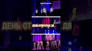 День открытых дверей для детей! 27 августа, начало в 10:30.Барышиха 14, студия «Своя жизнь»