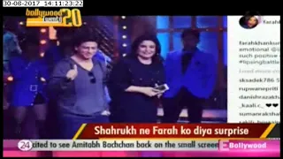 Shah Rukh Khan surprises Farah Khan on the sets of 'Lip Sing Battle'
