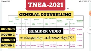 TNEA-2021| GENERAL COUNSELLING |ACADEMIC|REMINDER VIDEO|#TNEA2021 #tnea #tneacounseling