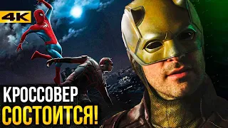 Сорвиголова в Человеке-Пауке 4 и разбор других новостей Marvel!