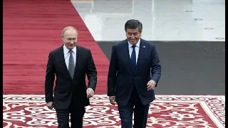 Как Путина встречали в Бишкеке? Официальная церемония встречи Путина и Жээнбекова