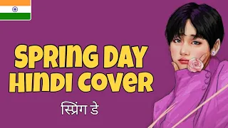 BTS - 'Spring Day' | Hindi Cover | Indian Version | 'COVER'