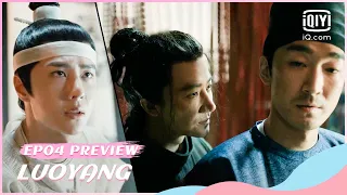 🔎Preview EP04 | LUOYANG | iQiyi Romance