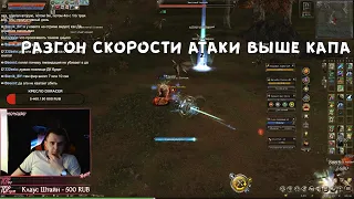 LINEAGE 2 FM Подборка клипов 161