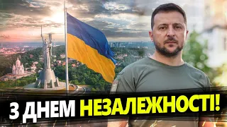 ПОТУЖНІ СЛОВА! Зеленський привітав Україну зі СВЯТОМ