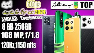 best mobile under 40000 in pakistan| phones under 40k |vivo new phone