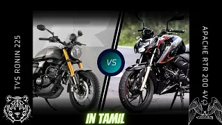 tvs Ronin vs Apache 200 4v in Tamil