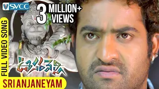 Oosaravelli Movie | Sri Anjaneyam Video Song | Jr NTR | Tamanna | DSP | Surender Reddy