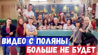 ПЕРВЫЕ ДНИ САМОСТОЯТЕЛЬНОЙ ЖИЗНИ / Новости Дом 2 от Лисенка