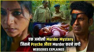 Killer Soup 2024 All Episodes Explained in Hindi | Killer Soup Webseries Explained