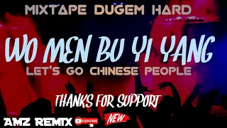 ''WO MEN BU YI YANG'' MIXTAPE DUGEM HARD V3 [DJ_AMZ]✓