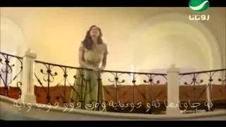 Elissa * Kurdish Subtitle