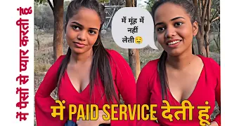 paid girl ko muh me nahi Lena | रंडि को मुंह में नही लेना  😂 | #shorts  #viral #randi #prank