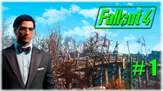 Первые шаги на поверхности, как убить Когтя Смерти. Прохождение #1 [Fallout 4] в режиме "Выживание"