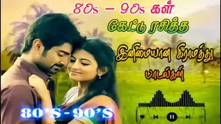 80s 90s tamil super hit village songs🎼🚍 #tamilbussongs #tamiltravelsong