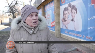 Что изменилось после Евромайдана, опрос в Краматорске