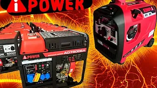 В нашем магазине очередное пополнение генераторов A-IPower.