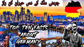 Top 10 Facts About Germany | Germany kay 10 Hairan koon Raaz | Discovery Squad