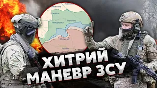 💥ЗСУ ОБІЙШЛИ І ВІДРІЗАЛИ велику групу військ РФ: траса перекрита, буде ВОГНЕВИЙ МІШОК