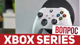 ОБЗОР XBOX SERIES S  В 2023 | ОПЫТ ВЛАДЕНИЯ