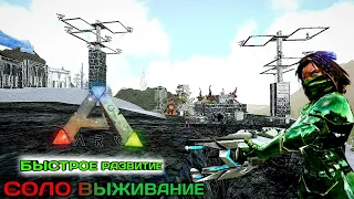 Соло выживание  Арк мобайл | Ark mobile solo #ark #arksurvivalevolved #last #аркНаТелефоне #аркСурви