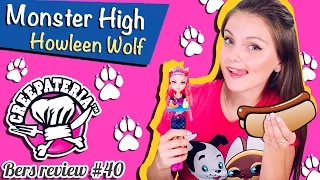 Howleen Wolf Creepateria (Хоулин Вульф Крипатерия) Monster High Обзор BJM20