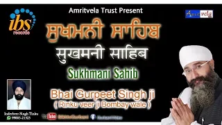 Sukhmani Sahib Sangat Roopi | Bhai Gurpreet Singh Rinku Veer Ji Bombay Wale